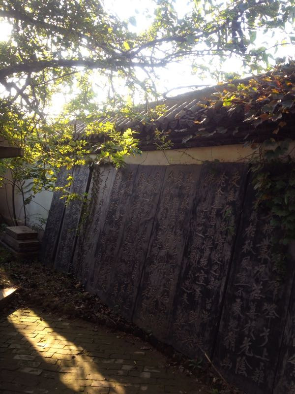 新安县千唐志斋博物馆