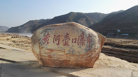 陕西黄河壶口瀑布旅游景点攻略图