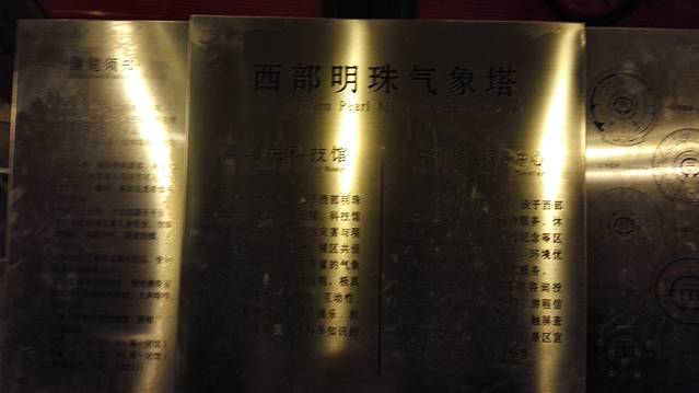 东湖生态旅游景区