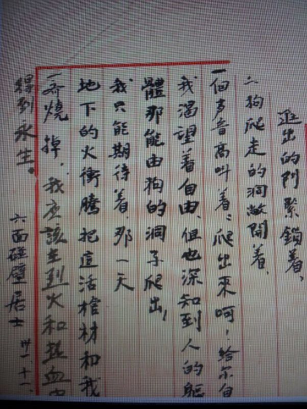 红岩革命纪念馆