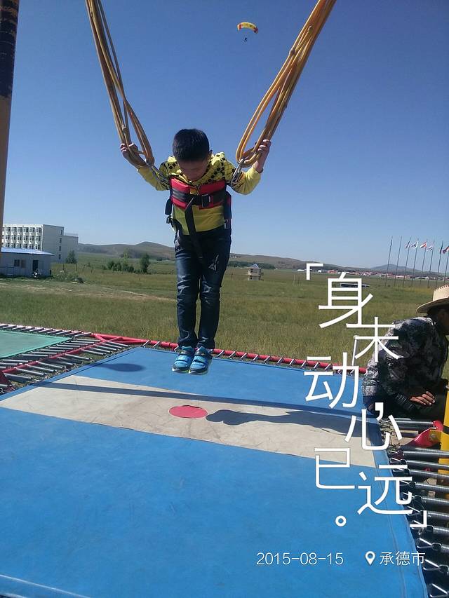 坝上草原嘉年华