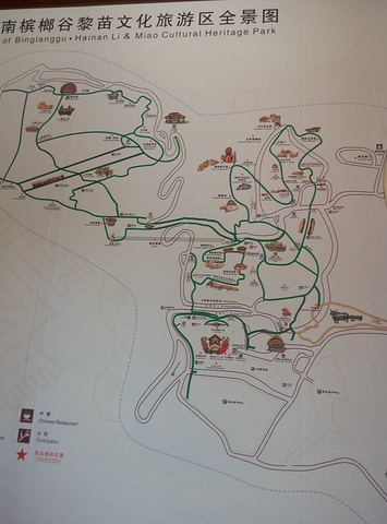 2022槟榔谷游玩攻略,.的一次经历,看到网站上是.【去哪儿攻略】