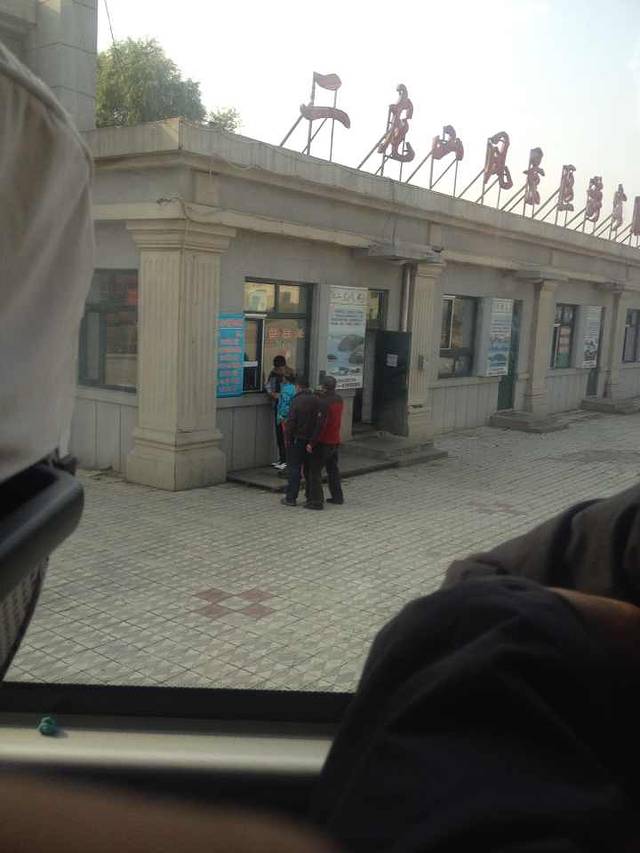 二龙山旅游风景区