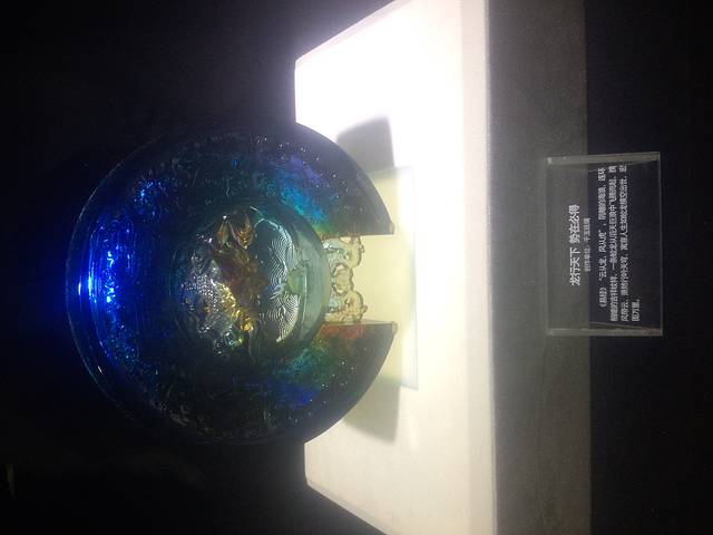 秦皇岛市玻璃博物馆