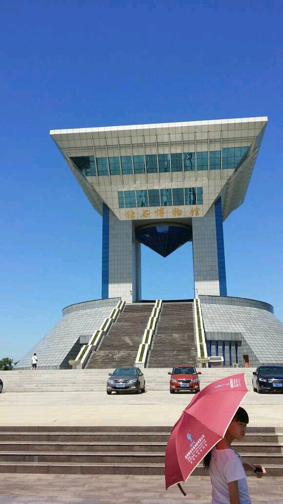 山东沂蒙钻石国家矿山公园