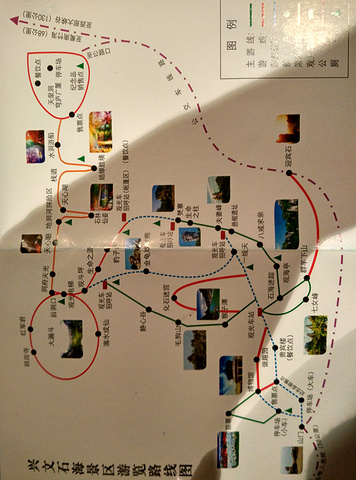 兴文石海景区导游图图片