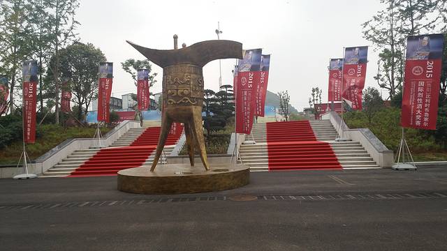 贵阳西南国际商贸城