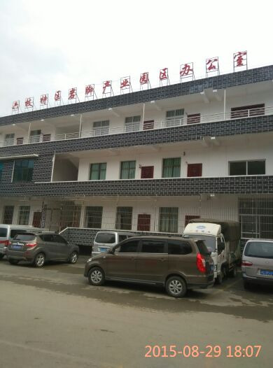 回龙溪温泉度假区