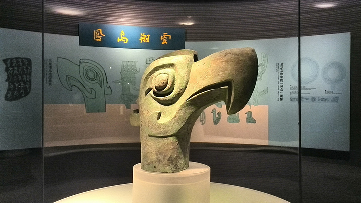 注意,必须要窗口承认的机构发送的短信才能取到票_三星堆博物馆&quot