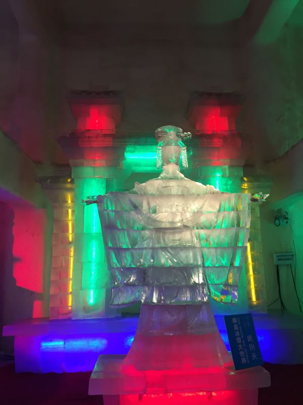 秦皇冰雪大世界