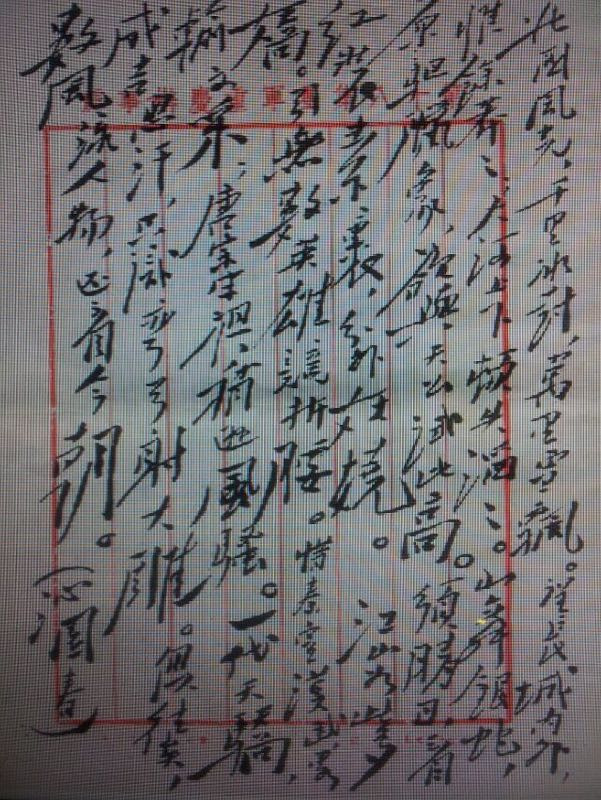 红岩革命纪念馆