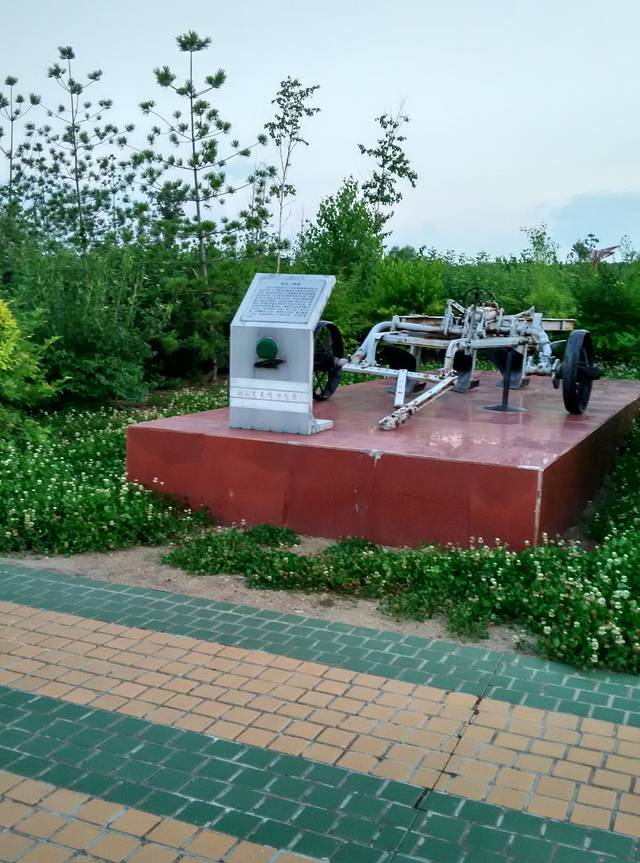 北大荒农机博览园