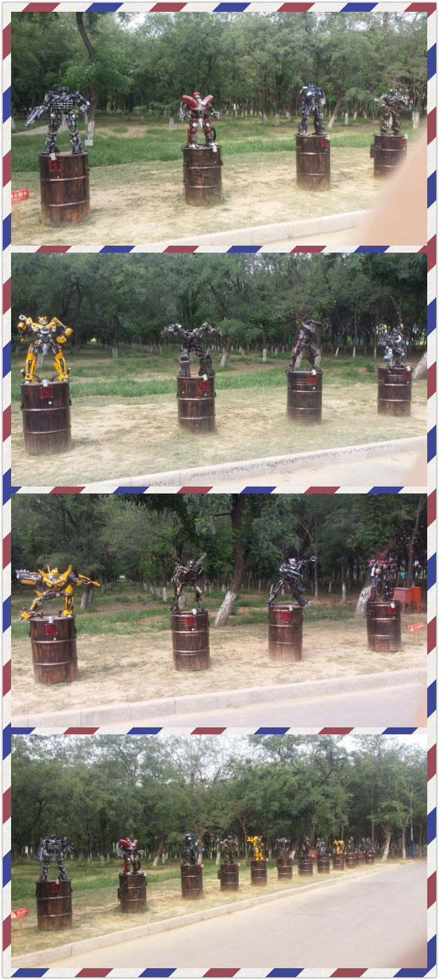 北京国际露营公园