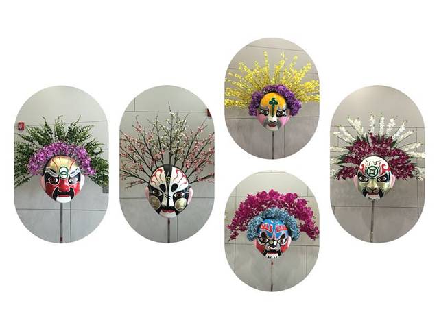 第四届中国兰花大会