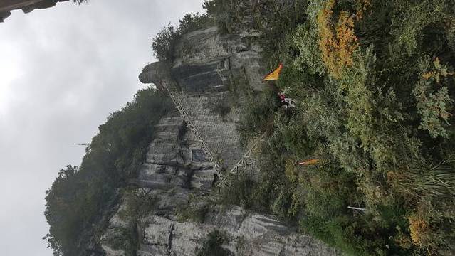 中武当天柱山风景区
