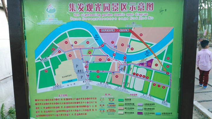 "_北戴河集发梦想王国"的评论图片