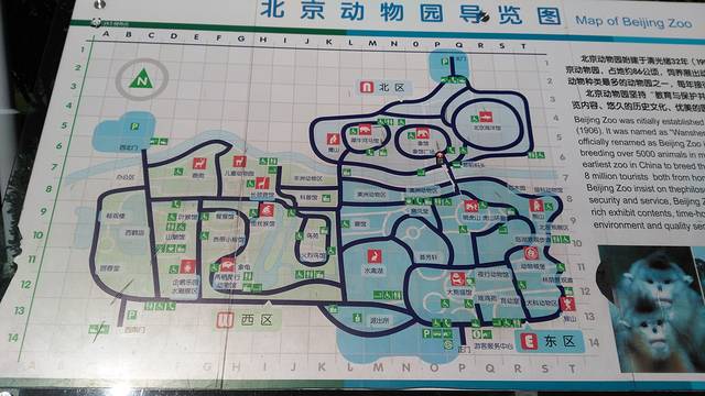 京城水系皇家御河