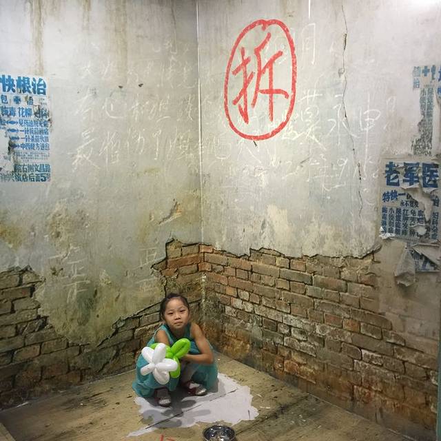 瞳艺3D错觉艺术馆(石家庄店)