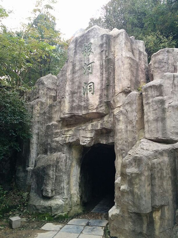 "_天桥山·银河洞风景区"的评论图片