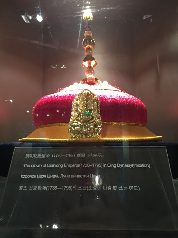 京润珍珠博物馆