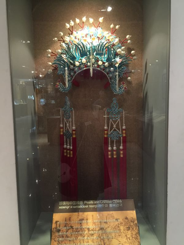 京润珍珠博物馆