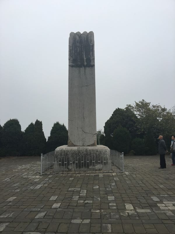 章怀太子李贤墓