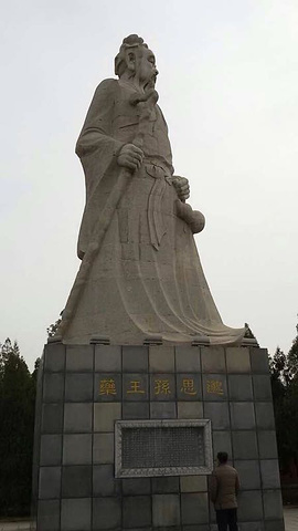 "_药王山"的评论图片