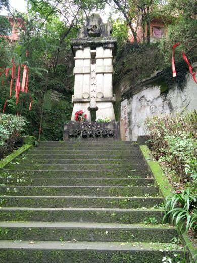 南充西山风景区-万卷楼景区