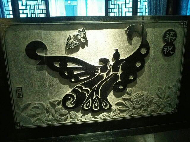 英台故里祝家庄