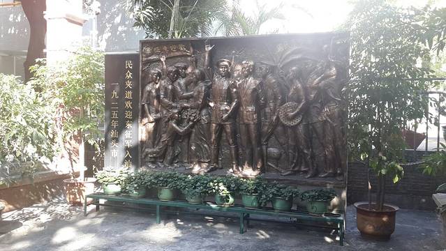 东征军革命史迹陈列馆