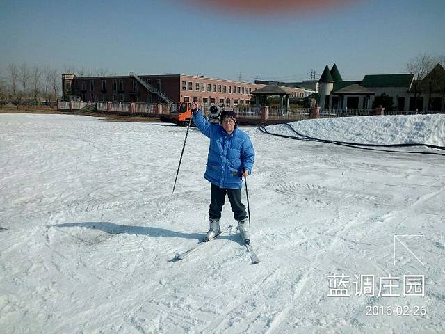 蓝调庄园滑雪场