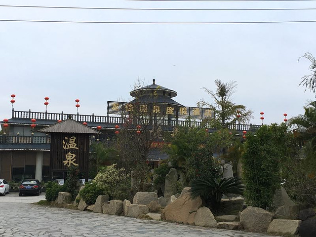 龙佳生态温泉山庄