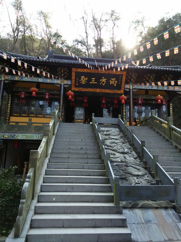 仙都黄龙山景区