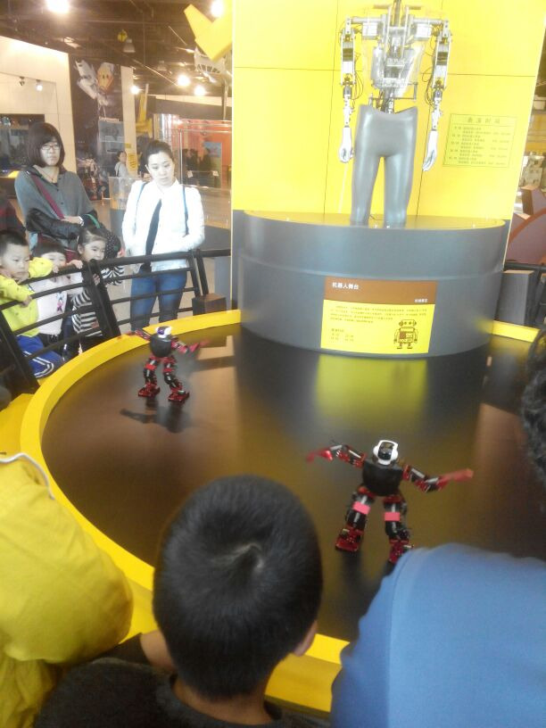 黑龙江省科学技术馆