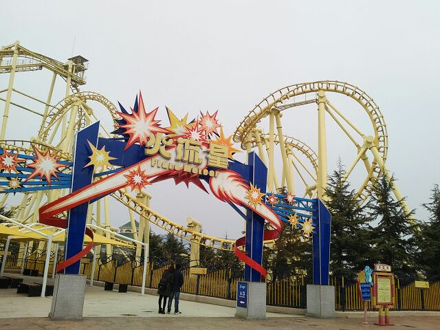 就觉得火流星是最刺激的彻底失重的感觉会让你除了闭眼尖叫完全不敢有