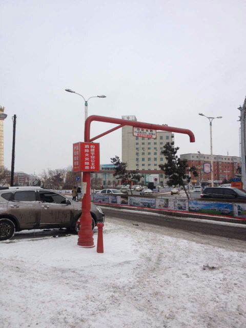 二十家子旅游度假区