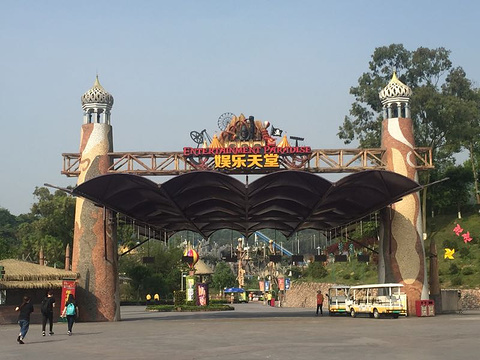 乐和乐都动物主题乐园旅游景点攻略图