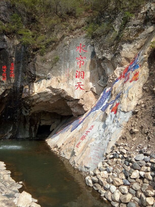 本溪天龙古洞红枫谷