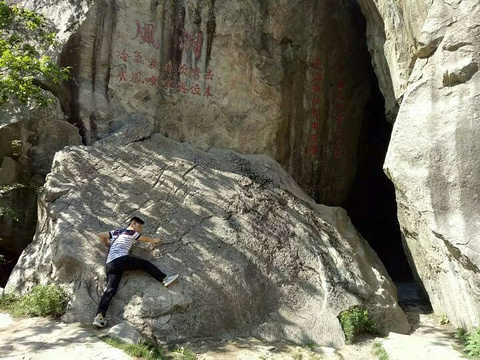 翠华山·秦岭终南山世界地质公园旅游景点攻略图