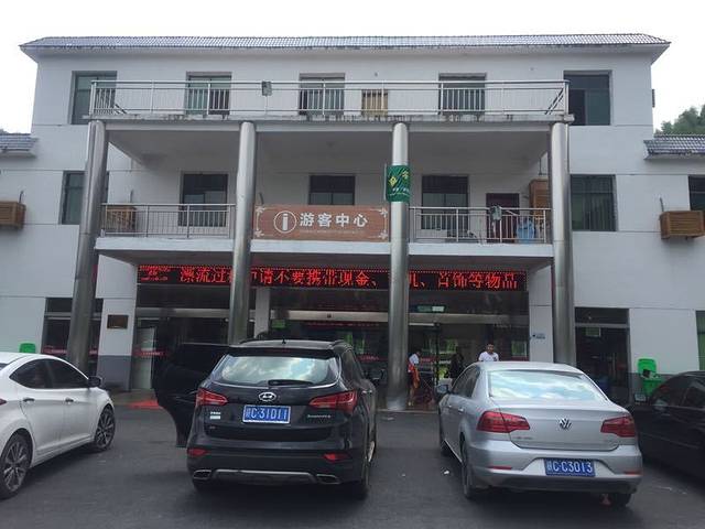 九天大峡谷漂流