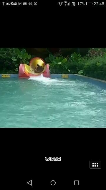 翔顺金水台温泉小镇