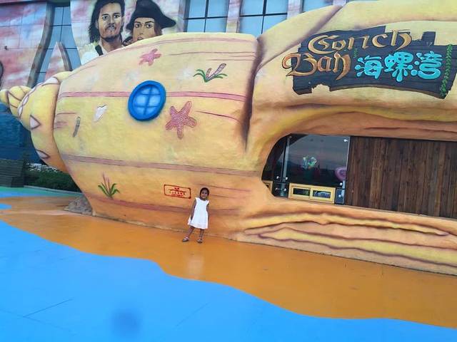 日月峡水伊方水上乐园