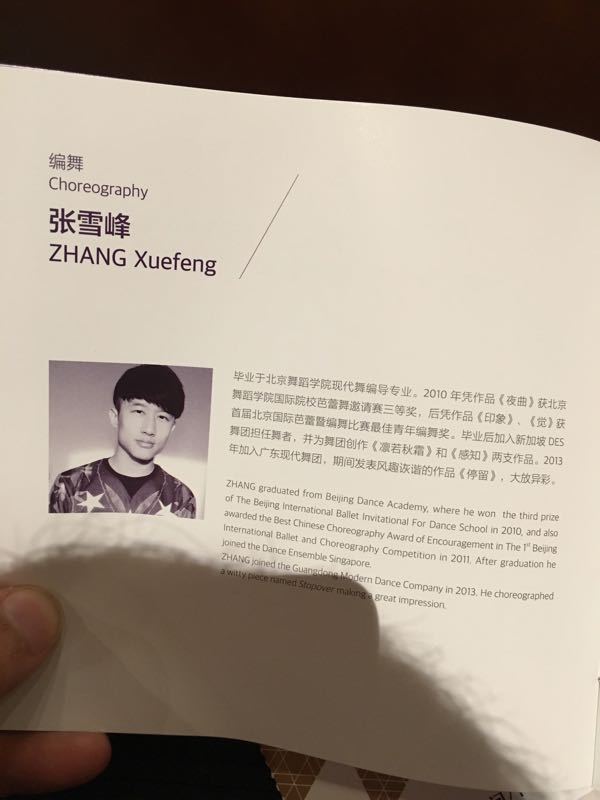 北京天桥艺术中心