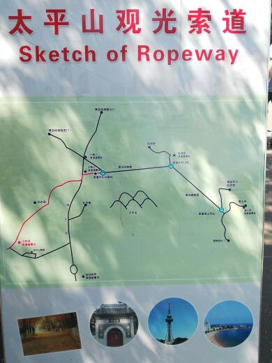 太平山景区