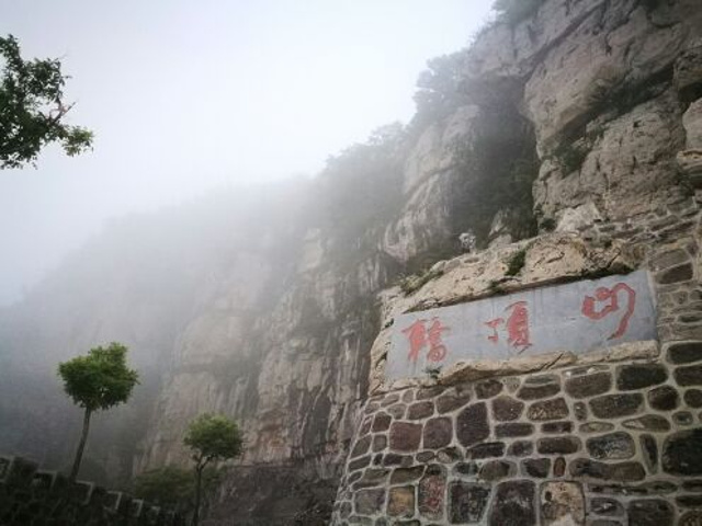 "_轿顶山"的评论图片