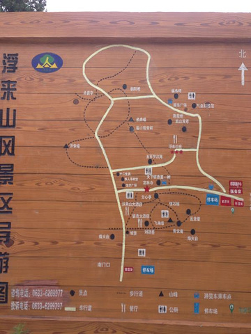 "_浮来山风景区"的评论图片