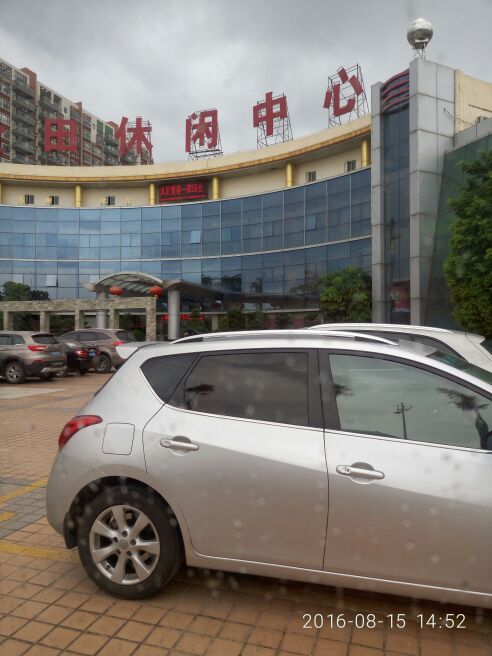 东莞常平金竹湾水上欢乐世界水上乐园