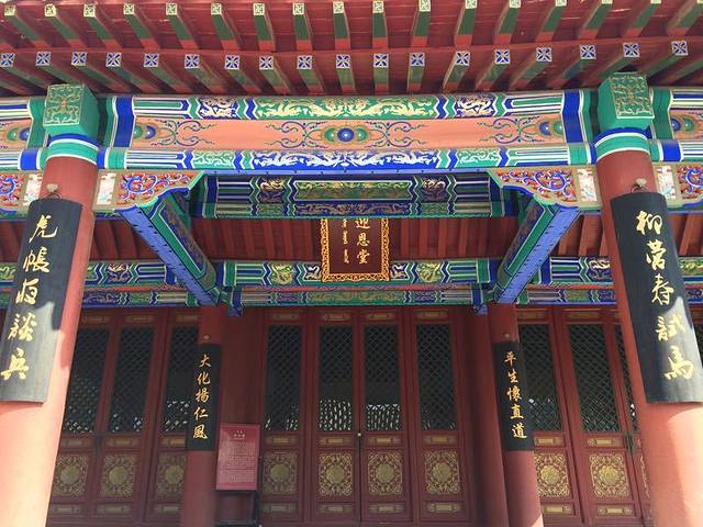 阿拉善和硕特旗亲王府