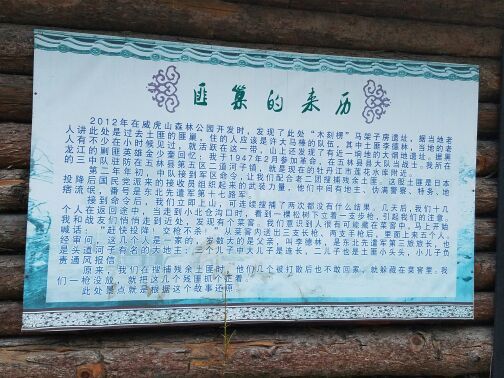 柴河小九寨水上乐园