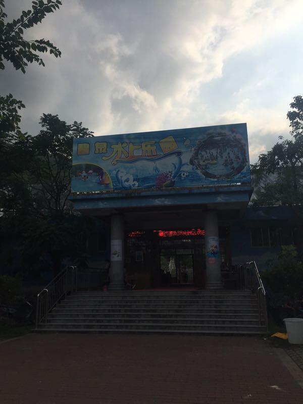 碧海湾旅游度假区